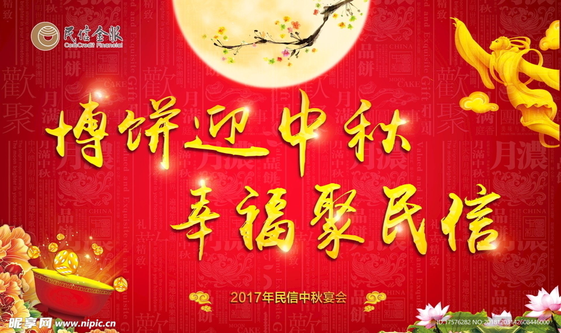 成都生活选购指南：信息海洋的导航灯塔